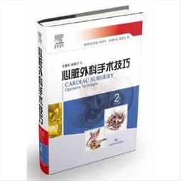 心臟外科女醫的機智生活/張玉蓮【城邦讀書花園】 歷史價格詳細信息