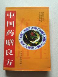 簡體 E115柯云路的心神話 華夏 1995 歷史價格詳細信息