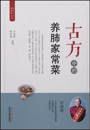 【簡體書】余新忠｜清以來的疾病、醫療和衛生︰以社會文化史為視角的探索｜生活．讀書．新知三聯書店【無劃記、破損】 歷史價格詳細信息