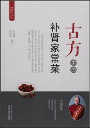 【簡體書】余新忠｜清以來的疾病、醫療和衛生︰以社會文化史為視角的探索｜生活．讀書．新知三聯書店【無劃記、破損】 歷史價格詳細信息