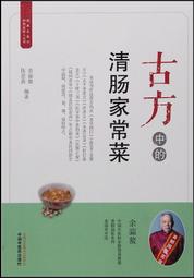 【簡體書】余新忠｜清以來的疾病、醫療和衛生︰以社會文化史為視角的探索｜生活．讀書．新知三聯書店【無劃記、破損】 歷史價格詳細信息