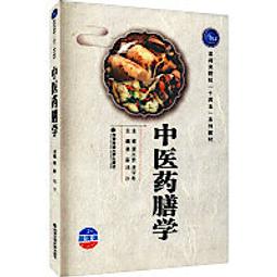 醫藥幽靈：大藥廠如何干預醫療知識的生產、傳播與消費 國立陽明交通大學出版社 大藥廠隱藏在公眾視野 五南文化 政府出版品 歷史價格詳細信息
