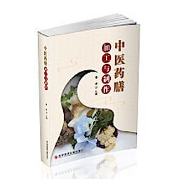 醫藥幽靈：大藥廠如何干預醫療知識的生產、傳播與消費 國立陽明交通大學出版社 大藥廠隱藏在公眾視野 五南文化 政府出版品 歷史價格詳細信息