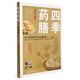 膳體家黑胡椒亞麻籽手作餅  【大潤發】 歷史價格詳細信息