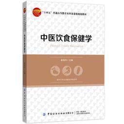 《章法學體系建構歷程》/陳滿銘 歷史價格詳細信息