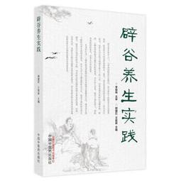 實踐！體幹力訓練：從大人到小孩都可以做！讓身體學會正確的姿勢【金石堂】 歷史價格詳細信息