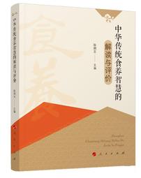 中華傳統服飾~75年版原圖明信片（極限片）~第2套背貼蓋中文癸戳~ 歷史價格詳細信息