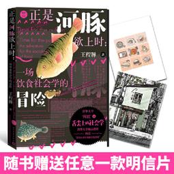 社會學的想像：從「個人的煩惱」連結到「社會的公共議題」，歡迎來到社會學的世界！【城邦讀書花園】 歷史價格詳細信息