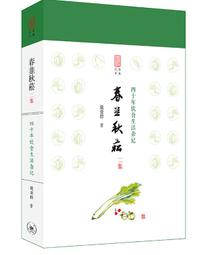 2018春聯 17X17斗方開門見喜.金字 (手工宣紙不易退色) 歷史價格詳細信息