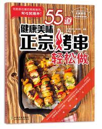 法國農業銅章丨播種種子19 歷史價格詳細信息