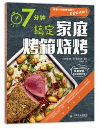 7分鐘豐盛心靈寫作：劉滄碩教你用33天，從認識自己、擺脫潛意識限制，進而[二手書_良好]6329 TAAZE讀冊生活 歷史價格詳細信息