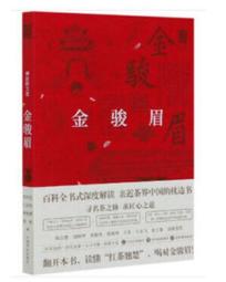2020中東爆款電子香薰器 二代升級版香薰機可攜式香薰機 歷史價格詳細信息