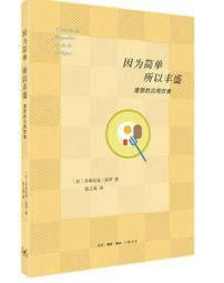 【三日書店】洛克靈異偵探社｜喬納森斯特勞德｜新潮社｜9789863165644｜無畫記破損 邊側泛黃｜2308 歷史價格詳細信息