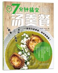 7分鐘豐盛心靈寫作：劉滄碩教你用33天，從認識自己、擺脫潛意識限制，進而[二手書_良好]6329 TAAZE讀冊生活 歷史價格詳細信息