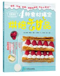4種鳥錢昭和13 昭和14 昭和15昭和16富士山昭和21鳥錢和平鴿五錢5錢一錢1錢銅幣鋁幣美昭和二十一 歷史價格詳細信息