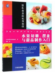 【日本百年老店 庄分酢】萬能料理黑酢佐料 120ml(隨身桌用-萬能和風醋醬油) 歷史價格詳細信息