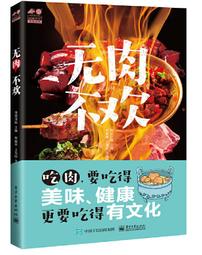 無肉市集：Vegan×美感×零廢棄☆ 創造幸福共好的永續生活提案 歷史價格詳細信息
