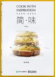 簡味鋁合金四件 直尺15/20cm不銹鋼尺子高顏值 裝小學生 尺直角金屬鋁尺三角尺刻度量角器學生三角板 尺 歷史價格詳細信息