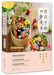 當孩子的伯樂：從英文繪本吸收教養正能量【金石堂】 歷史價格詳細信息
