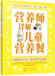 營養師1年瘦20公斤的常備減醣食譜 (附常見食物含醣量速查手冊)／麻生怜未　誠品eslite 歷史價格詳細信息