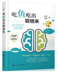 國家化學物質管理行動方案109年跨部會執行成果報告 行政院環境保護署毒物及化學物質局 政府出版品 五南文化 歷史價格詳細信息