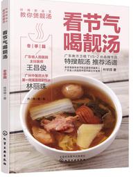 嶺南 萬應止痛膏 65g(3入組) 歷史價格詳細信息