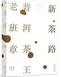 【老班章】5年干倉雲南普洱熟茶老茶磚陳年普洱茶磚茶雲南普洱茶茶葉熟普茶葉  可開發票 歷史價格詳細信息