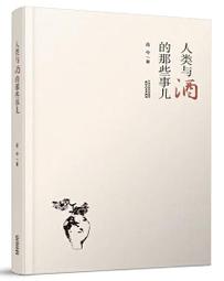 人類與病毒之戰: 一本書看懂病毒為什麼可怕、如何預防傳染、疫情爆發時的生活準則 　誠品eslite 歷史價格詳細信息