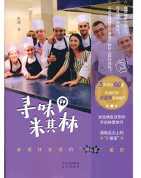 尋味0FB;中國茶（暢銷經典版） 歷史價格詳細信息