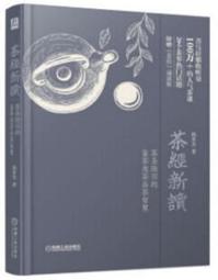聖傑工藝單肩斜挎手機包米色駝色零錢包 歷史價格詳細信息