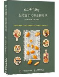 【郵廚】加量版御品紅藜乾拌麵(四川椒麻)(獨家香氣，Q彈麵感，加量不加價) 歷史價格詳細信息