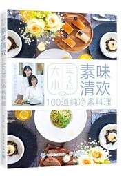 【清歡別】天然和田玉手鏈女夏ins小眾設計2024年新款潮 歷史價格詳細信息