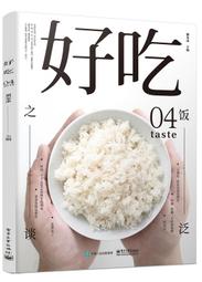 謝冰燃全自動酒精霧化充電式電動噴壺洗車打藥貼膜小型噴霧器澆花-zero潮流屋 歷史價格詳細信息