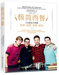 【極簡英文紋身貼】 防水身體紋身貼小尺寸手指紋身貼 蠟筆畫女 歷史價格詳細信息