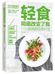 【輕食樓】即食水果穀物燕麥片x6袋｜經典原味｜黃金番薯｜栗香紫薯(300g/袋) 歷史價格詳細信息