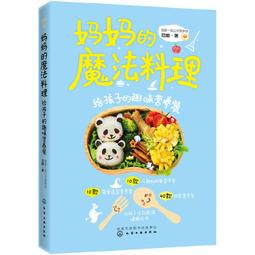 娜娜媽的天然皂研究室【暢銷修訂版】：30款不藏私獨家配方，學會自己寫配方、調比例，做出獨一無二的專屬手工皂【金石堂】 歷史價格詳細信息