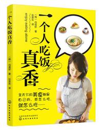 吃個明白 CCTV消費主張吃個明白欄目組 著 2012-3 中國財政經濟 歷史價格詳細信息