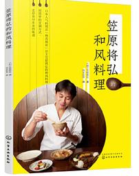 笠木1燈吸頂燈6136(和室/日本房/門口/玄關/陽台) 歷史價格詳細信息