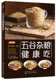 五穀雜糧振動篩選機 兩層茶葉風選機 小型稻穀去石機 歷史價格詳細信息