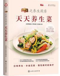 養生堂 達摩 十八羅漢 一條根水性酸精油霜/薰衣草精油霜/紅丼花精油霜/雪蓮霜 500ml 歷史價格詳細信息