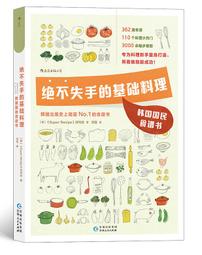 餐桌上的韓國人：湯飯、矮桌、扁筷子，韓國人為什麼這樣吃的飲食常識與奧祕【金石堂】 歷史價格詳細信息