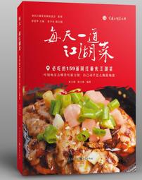 菜刀跑江湖菜刀廚師刀陽江菜刀手工菜刀砍骨切片一刀二用菜刀 歷史價格詳細信息