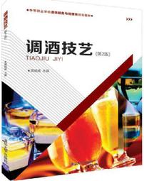技藝藏村 五南文化廣場 政府出版品 歷史價格詳細信息