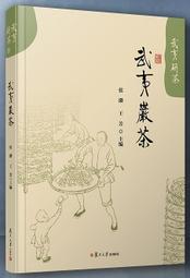 【大地出版社】《漢武大帝》；張雲風 歷史價格詳細信息