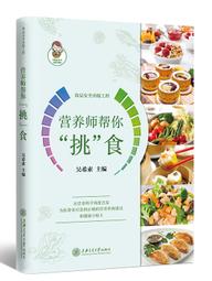 營養師1年瘦20公斤的常備減醣食譜 (附常見食物含醣量速查手冊)／麻生怜未　誠品eslite 歷史價格詳細信息