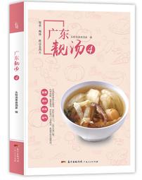 廣東窯 花瓶 歷史價格詳細信息