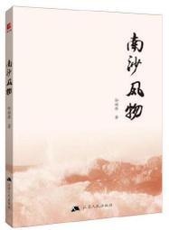江蘇風光郵資明信片，徐州版，68一本，2本，非常不錯 古玩 老物件 舊藏 -4850 歷史價格詳細信息