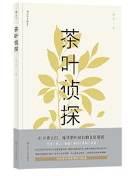 茶葉滾筒殺青機 多功能紅茶綠茶炒茶鍋 茶葉配套設備 歷史價格詳細信息