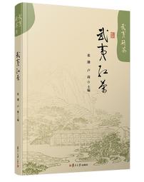【大地出版社】《漢武大帝》；張雲風 歷史價格詳細信息