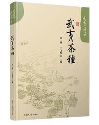 【大地出版社】《漢武大帝》；張雲風 歷史價格詳細信息